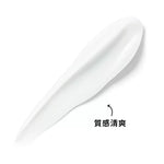 Expertly Clear Blemish-Treating & Preventing Lotion
