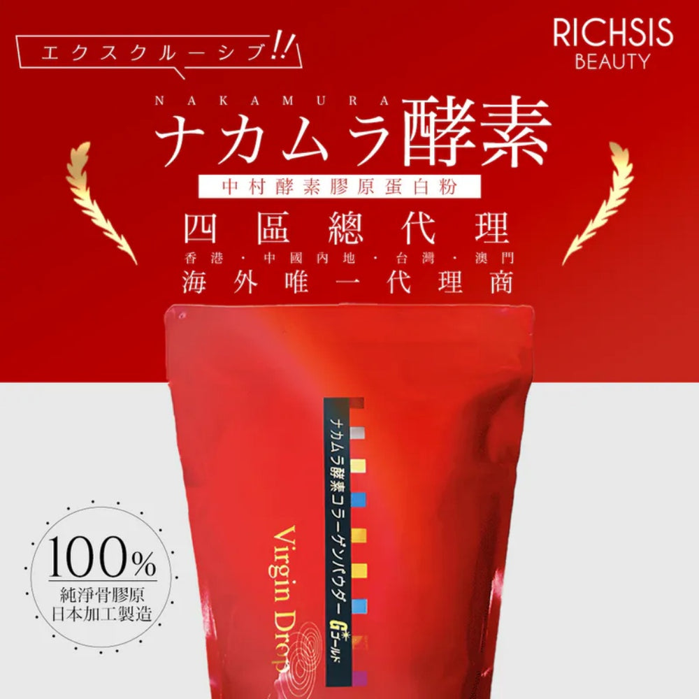 Collagen Powder G Red Virgin Drop 300g (Bag)