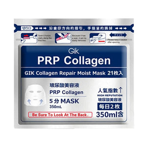 GIK Serum Collagen Mask 21pcs