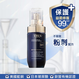 Copper Peptide Hyaluronic Hydrating Repair Essence