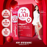 22LAB Super Collagen Cranberry