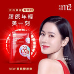 22LAB Super Collagen Drink