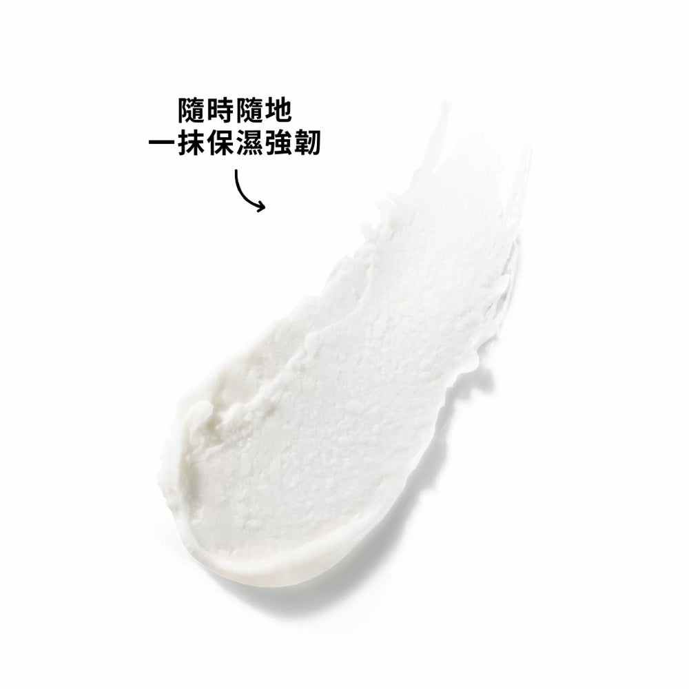 Ultra Facial Barrier Balm
