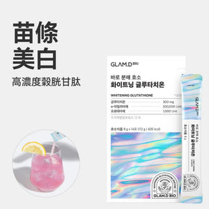 .8g glutathione ANTHROFIT Korean Collagen Skin Radiance Peptide 8g 15 Mix Grain Enzyme Powder_Whitening