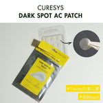 Dark Spot AC Patch 9PCS