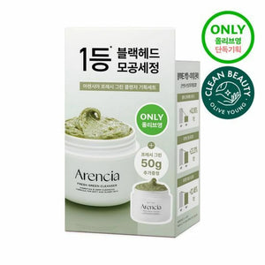 Fresh Green Cleanser 120g Set (+50g)