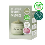 Fresh Green Rice Mochi Cleanser 120g Set (+Rosehip Cleanser 15g)