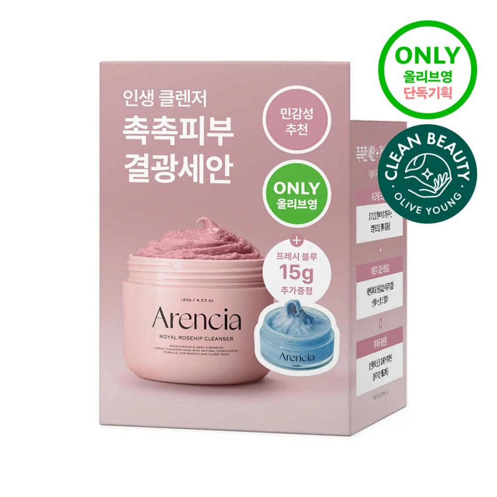 Rosehip Rice Mochi Cleanser 120g Set (+Blue Cleanser 15g)