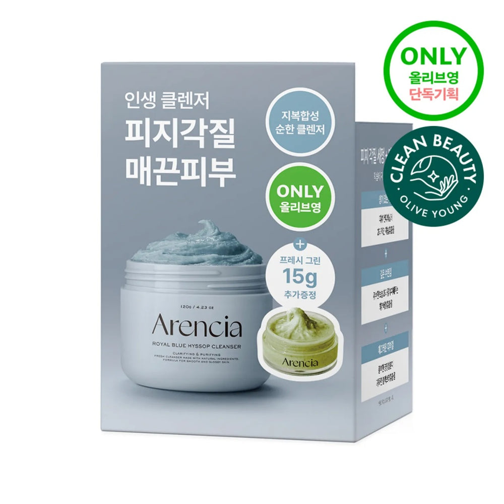 Blue Hyssop Rice Mochi Cleanser 120g Set (+Green Cleanser 15g)