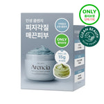 Blue Hyssop Rice Mochi Cleanser 120g Set (+Green Cleanser 15g)