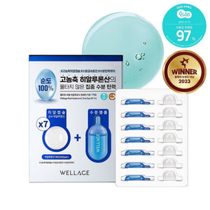 Real Hyaluronic One Day Kit (1PC/7PCS)