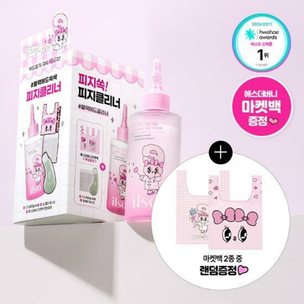 Super Melting Sebum Softener 150mL Special Set (+Deep Clean Master +Cotton Pad 40P+Esther Bunny Market Bag)