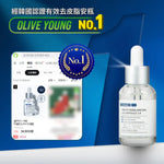 Sebum Rebalancing RX 131 Ampoule