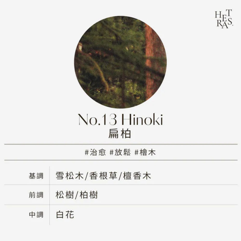 Mango Seed Butter Hand Cream 50ml