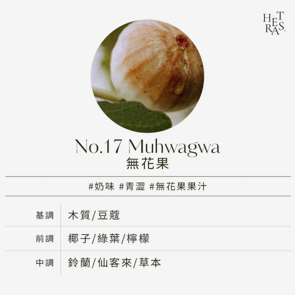 Mango Seed Butter Hand Cream 50ml