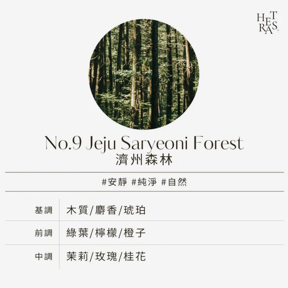 Mango Seed Butter Hand Cream 50ml